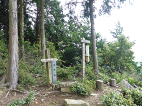 愛宕山